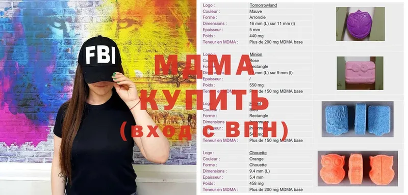 МДМА кристаллы  OMG маркетплейс  Вытегра  купить закладку 