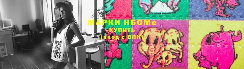 Марки NBOMe 1500мкг  Вытегра 